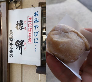 20121126-00.jpg