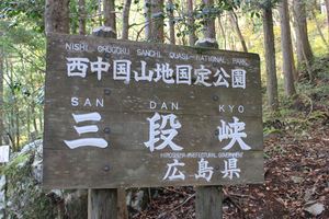 20121127-03.JPG
