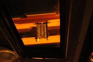 20121129-07.JPG