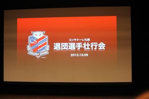 20121209-09.JPG