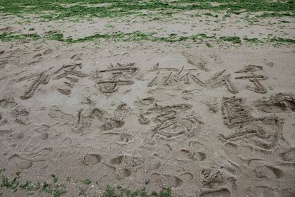 20121212-05.JPG