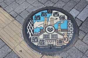 1358255945-121110-095853-IMG_4179_R.JPG
