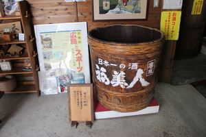 1358256901-121110-105348-IMG_4244_R.JPG