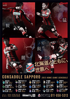 1361705604-poster_a3.jpg