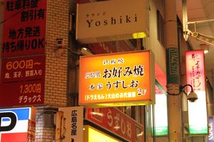1361796497-121110-175818-IMG_4401_R.JPG