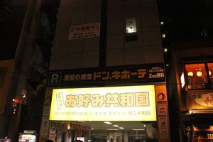 1361796681-121110-191012-IMG_4409_R.JPG