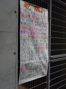 1365088270-P1140387.JPG