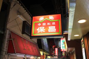 1381407491-130914-185332-IMG_4981_R.JPG