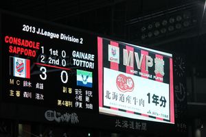 1383229989-130727-160531-IMG_2493_R.JPG