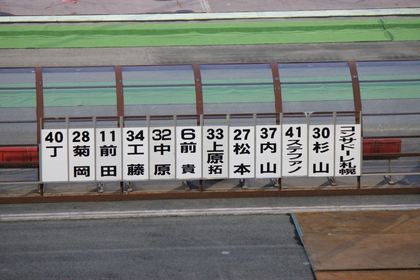 1408228824-140806-184425-IMG_5272_R.JPG