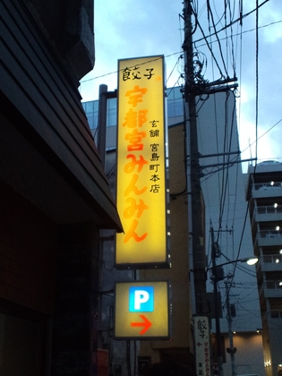 1425788636-CA3F0327.JPG