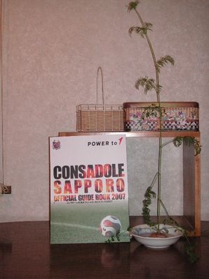 20070305-00.JPG