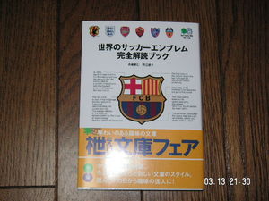 20070313-01.JPG