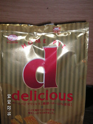 20070407-00.JPG