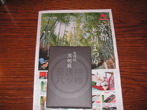 20070530-00.JPG