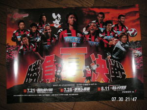 20070801-00.JPG