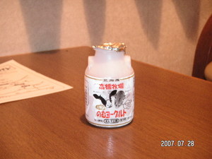 20070801-07.JPG