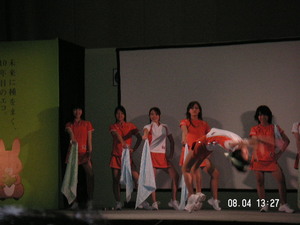20070804-01.JPG