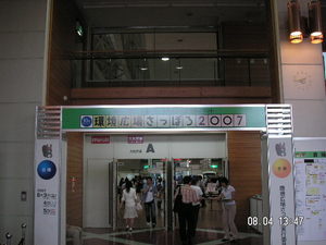 20070804-03.JPG