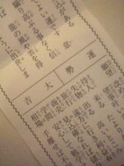20070306-08.jpg