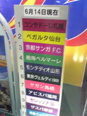 20070617-00.jpg