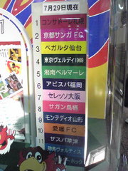20070727-00.jpg