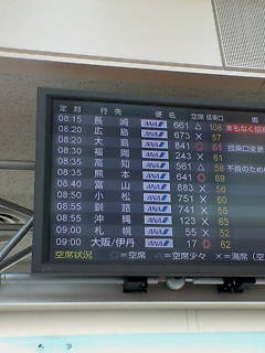 20070802080427.jpg