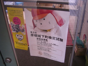 20070818-06.JPG