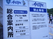 20080821-04.jpg