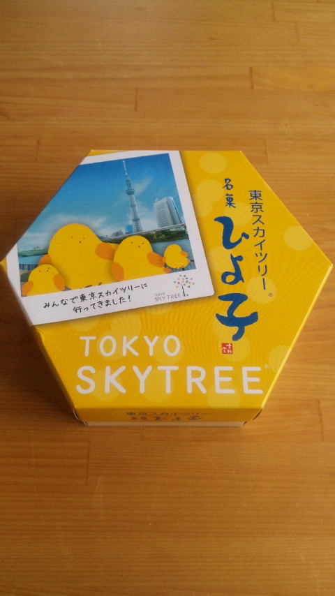 120605_124659.jpg