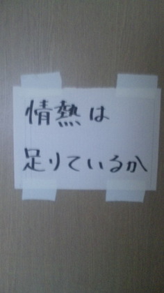 130724_070149.jpg