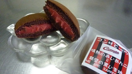 20110610-02.JPG