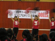 20051129-01.JPG