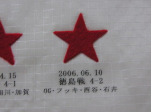 20060614-03.JPG