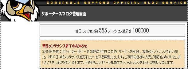 20070303-05.JPG