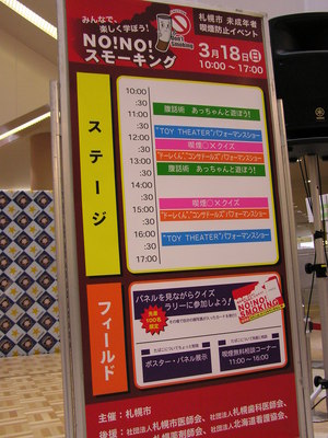 20070318-01.JPG