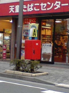 070324_1701~0001.jpg