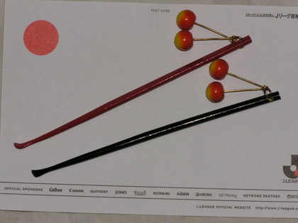 20070329-00.JPG