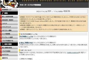 20070427-07.JPG