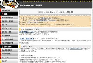 20070427-12.JPG