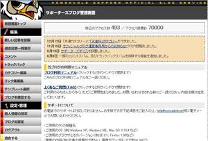 20070428-00.JPG