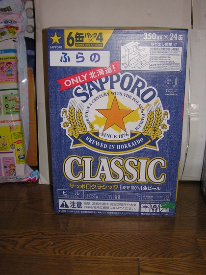 20070710-01.JPG