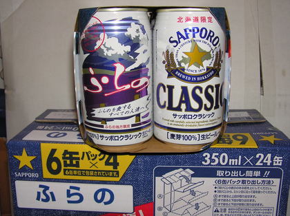 20070710-02.JPG