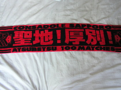 20070722-02.JPG