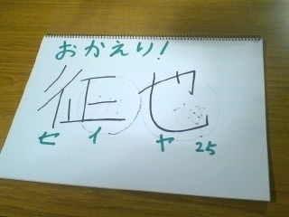 20070724-00.jpg