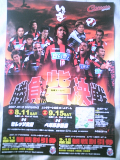 20070805-00.JPG