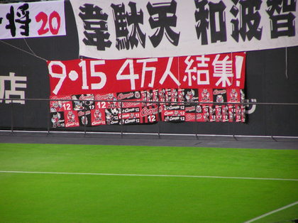 20070811-00.JPG