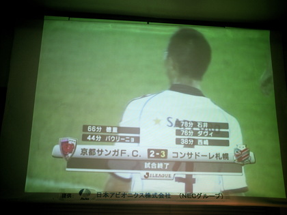 20070817-01.JPG