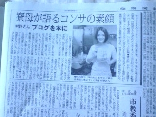 20070825-02.jpg