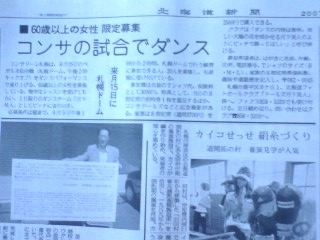 20070825-03.jpg
